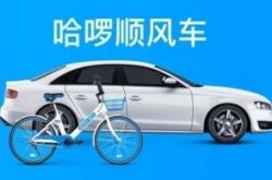 [详细教程]合肥市工厂咨询热线电话_哔哩哔哩-3